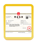 大通注册公司